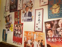 -和蕴日本料理
