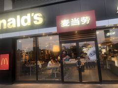 门面-麦当劳(武汉火车站店)
