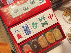 -好利来(高新枫叶广场店)