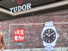 -亨得利(滨江道店)