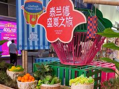 -西安万象天地