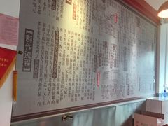-马家老鸡店