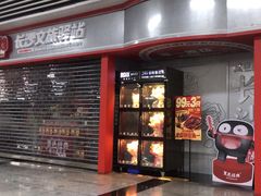 -长沙黄花国际机场-T1航站楼