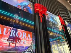-屋有岛沉浸游戏旗舰店(中山公园店)
