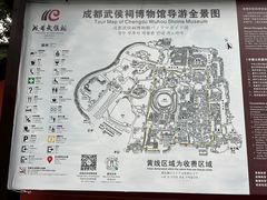 -成都武侯祠博物馆