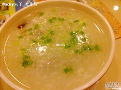 皮蛋瘦肉粥&nbsp;9米-嘉和一品粥(魏公村店)
