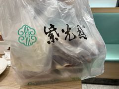 -紫光园·烤鸭(美术馆店)