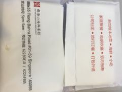 -新海山海鲜餐馆