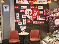 -蝎王府羊蝎子(虎坊桥总店)