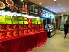 -紫光园(顺义店)