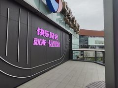 -中集金地美兰城