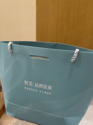-智美品质医美