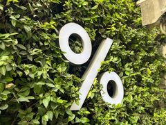 -% Arabica阿拉比卡咖啡(武康路店)