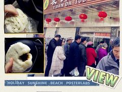 -袁大头包子(光华路店)