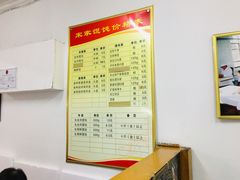 -宋家馄饨馆(八一公园店)