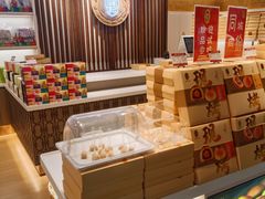 鲜花饼试吃-潘祥记鲜花饼(昆明长水国际机场店)