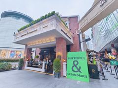 -王家沙点心店(南京西路总店)