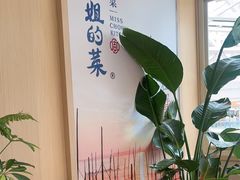 -周家二小姐的菜·扬州菜·香炒蟹·狮子头(江都金鹰店)