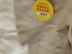 -海底捞火锅(翔龙天地广场店)