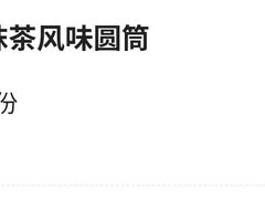 -麦当劳(仙林亚东城得来速店)