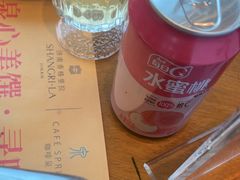 -济南香格里拉·咖啡泉自助餐厅