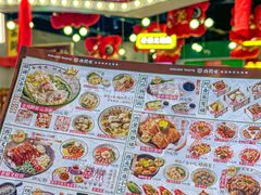 -西关味(大卫城店)