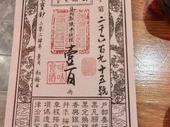 -食味酒味天津菜·海肠捞饭·东方酒饮(鼓楼店)