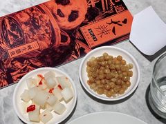 -天辣(金桥啦啦宝都店)
