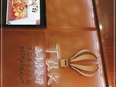 -TUK土耳其餐厅·下午茶(卢湾店)