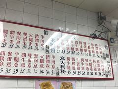 -维记咖啡粉面(福荣街店)