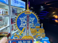 -龙塔