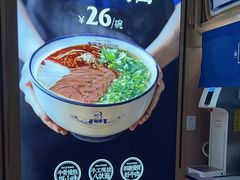 -马记永·兰州牛肉面(天通苑家乐福店)
