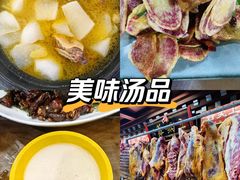 -三锅莊·牦牛肉火锅·香格里拉特色藏餐宴请餐厅(菱角塘路店)