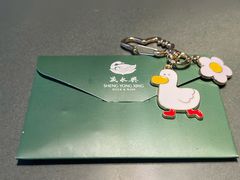 -晟永興烤鸭店(五道口店)