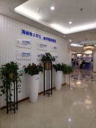 -海峡医疗美容医院