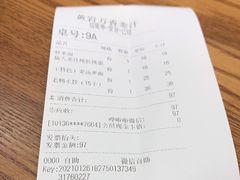 -万香姜汁(引泉路店)