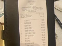-上海和平饭店龙凤厅 Dragon Phoenix