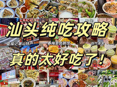 -春梅里卤鹅馆·47年老字号(中山路店)