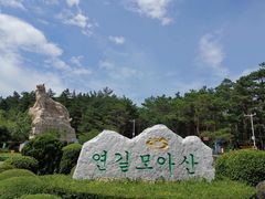 -帽儿山国家森林公园