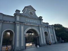 -南京晨光1865创意产业园