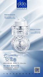 点击看大图 -雅曼妮spa美容养生