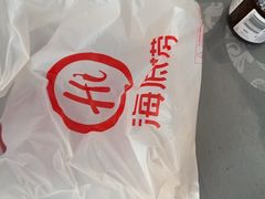 -海底捞火锅(武胜路凯德广场店)