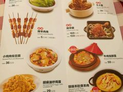 菜单-西贝莜面村(国贸360广场店)