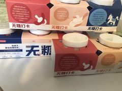 -乐纯(苹果社区店)