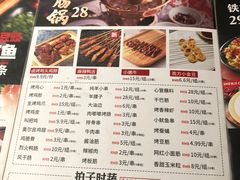 -申记串道(小北一路店)