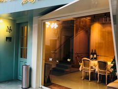 门面-蝶舍·MAISON PAPILLON