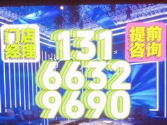 -中嬛PARTY·K商务会所KTV夜总会