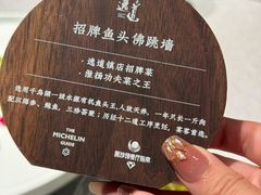 -逸道(益丰·外滩源店)