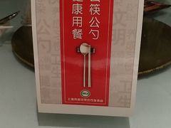 -丰收日(五角场店)
