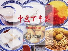 -港汕记广式牛奶甜品(包头店)